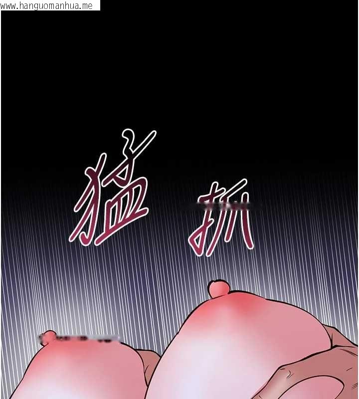 韩国漫画馆长是大野狼韩漫_馆长是大野狼-第29话-就叫我姐姐吧在线免费阅读-韩国漫画-第42张图片