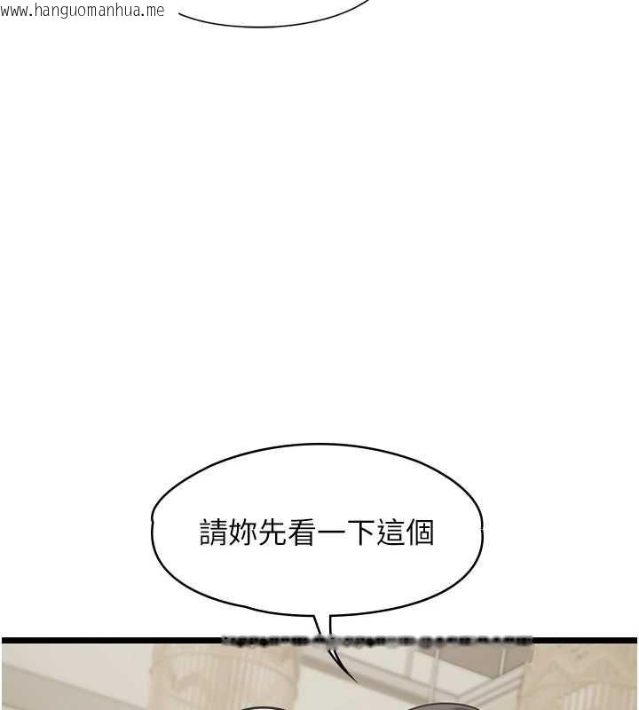 韩国漫画女友不能说的事韩漫_女友不能说的事-第23话-儿子和他女友的秘密在线免费阅读-韩国漫画-第80张图片