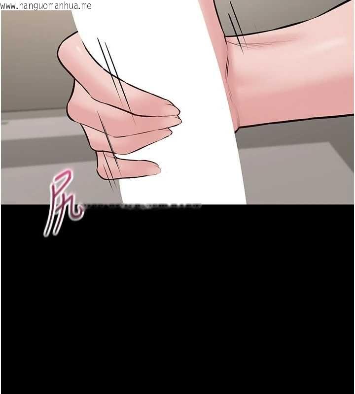 韩国漫画为民服务App韩漫_为民服务App-第21话-下个梦想是让妳怀孕在线免费阅读-韩国漫画-第13张图片