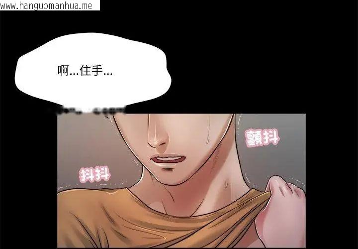 韩国漫画我的初体验韩漫_我的初体验-第21话在线免费阅读-韩国漫画-第8张图片