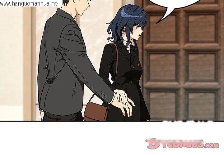 韩国漫画下班后的例行恋爱/下班后的秘密关系韩漫_下班后的例行恋爱/下班后的秘密关系-第116话在线免费阅读-韩国漫画-第38张图片