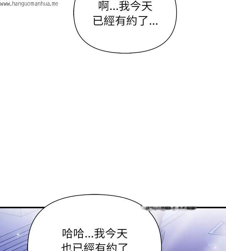韩国漫画和正妹们的语言交换韩漫_和正妹们的语言交换-第4话在线免费阅读-韩国漫画-第153张图片