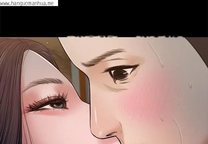 韩国漫画我的初体验韩漫_我的初体验-第21话在线免费阅读-韩国漫画-第17张图片