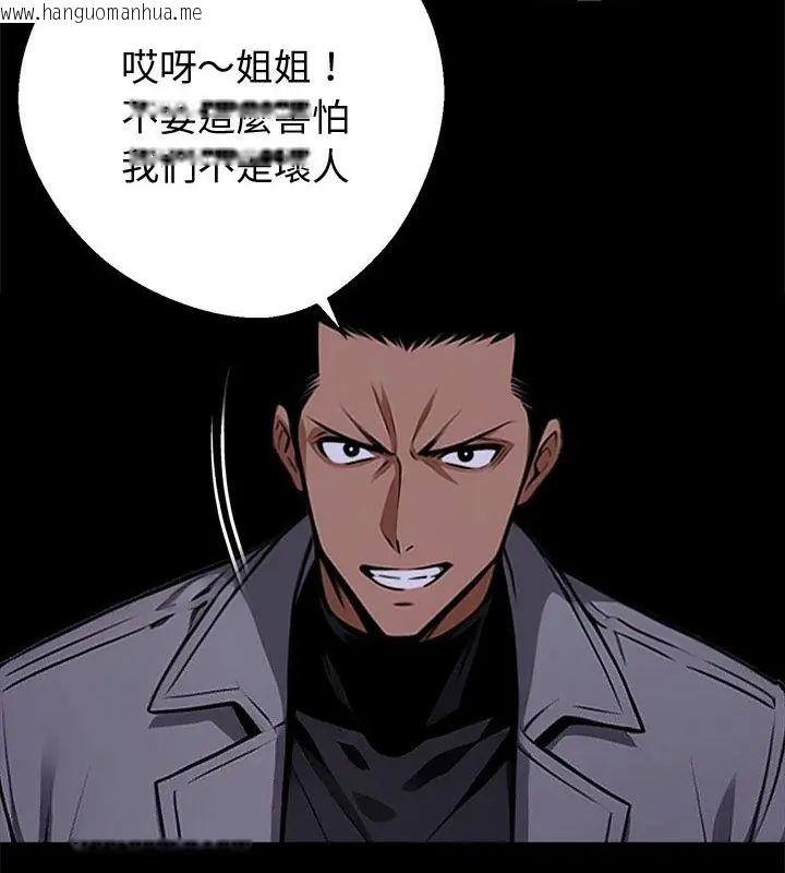 韩国漫画黑道X上班族/我身体里的那个家伙韩漫_黑道X上班族/我身体里的那个家伙-第69话在线免费阅读-韩国漫画-第25张图片