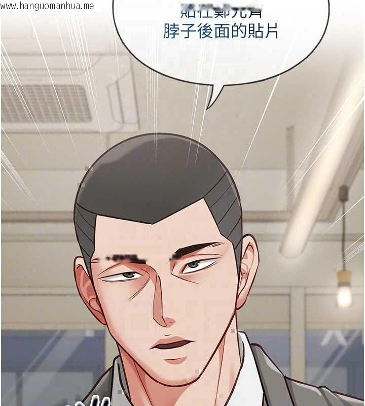 韩国漫画女友不能说的事韩漫_女友不能说的事-第23话-儿子和他女友的秘密在线免费阅读-韩国漫画-第83张图片