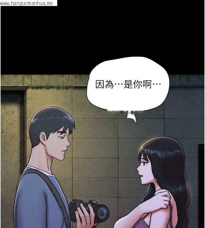 韩国漫画韶恩韩漫_韶恩-第106话-最熟悉的前任在线免费阅读-韩国漫画-第24张图片