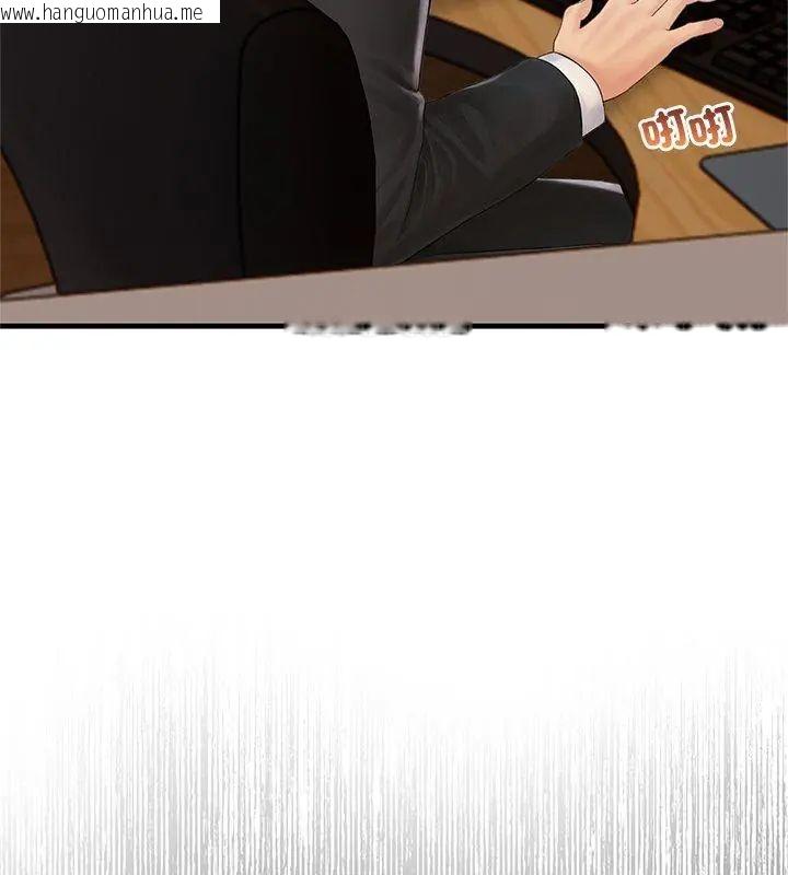 韩国漫画和正妹们的语言交换韩漫_和正妹们的语言交换-第4话在线免费阅读-韩国漫画-第18张图片