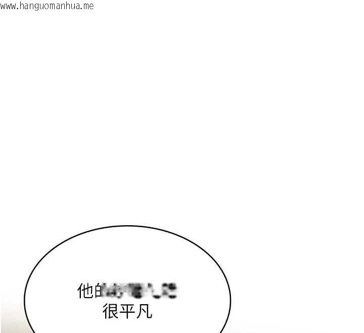 韩国漫画女友不能说的事韩漫_女友不能说的事-第23话-儿子和他女友的秘密在线免费阅读-韩国漫画-第36张图片