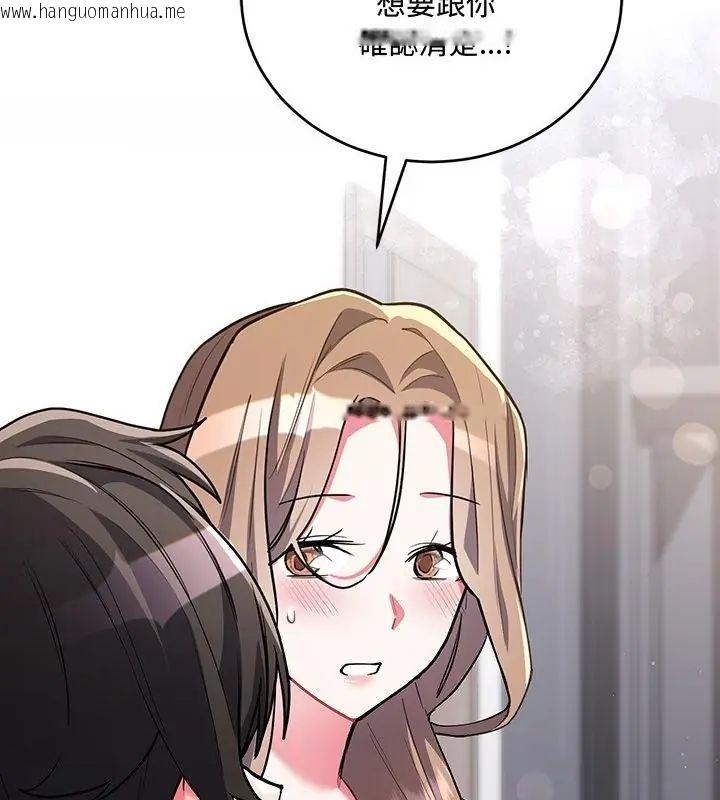 韩国漫画满意度评鉴中韩漫_满意度评鉴中-第8话在线免费阅读-韩国漫画-第205张图片