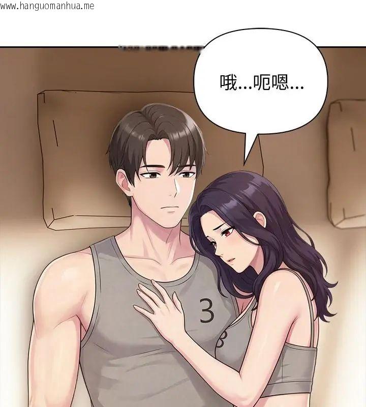 韩国漫画夫妇游戏/夫妇挑战赛韩漫_夫妇游戏/夫妇挑战赛-第87话在线免费阅读-韩国漫画-第46张图片