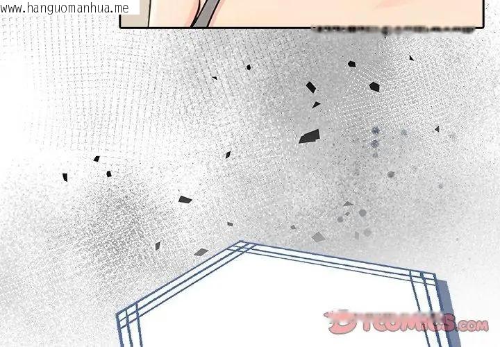 韩国漫画夫妇游戏/夫妇挑战赛韩漫_夫妇游戏/夫妇挑战赛-第87话在线免费阅读-韩国漫画-第74张图片