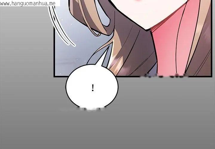 韩国漫画满意度评鉴中韩漫_满意度评鉴中-第8话在线免费阅读-韩国漫画-第215张图片