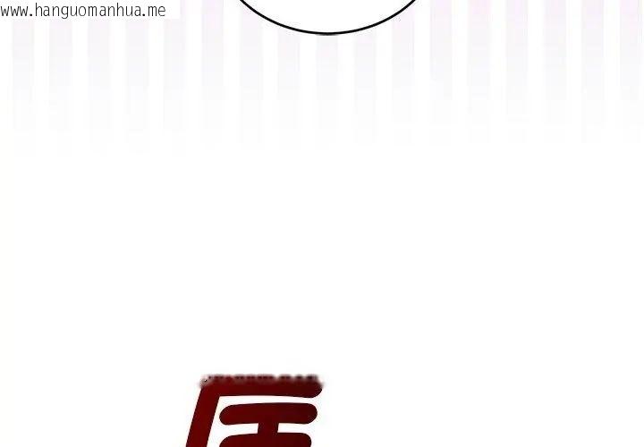 韩国漫画满意度评鉴中韩漫_满意度评鉴中-第8话在线免费阅读-韩国漫画-第170张图片