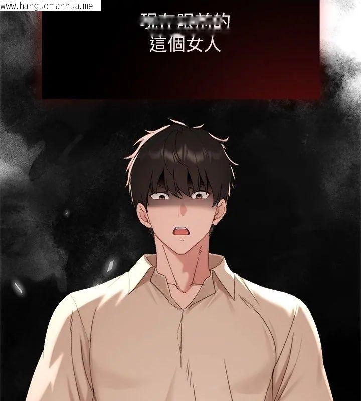 韩国漫画那个小太妹韩漫_那个小太妹-第19话在线免费阅读-韩国漫画-第72张图片
