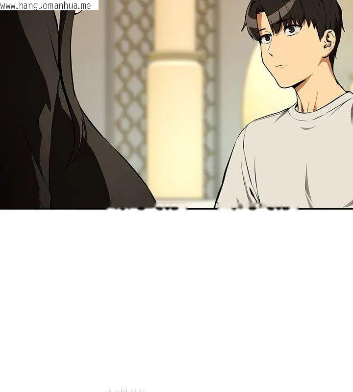 韩国漫画下班后的例行恋爱/下班后的秘密关系韩漫_下班后的例行恋爱/下班后的秘密关系-第116话在线免费阅读-韩国漫画-第102张图片
