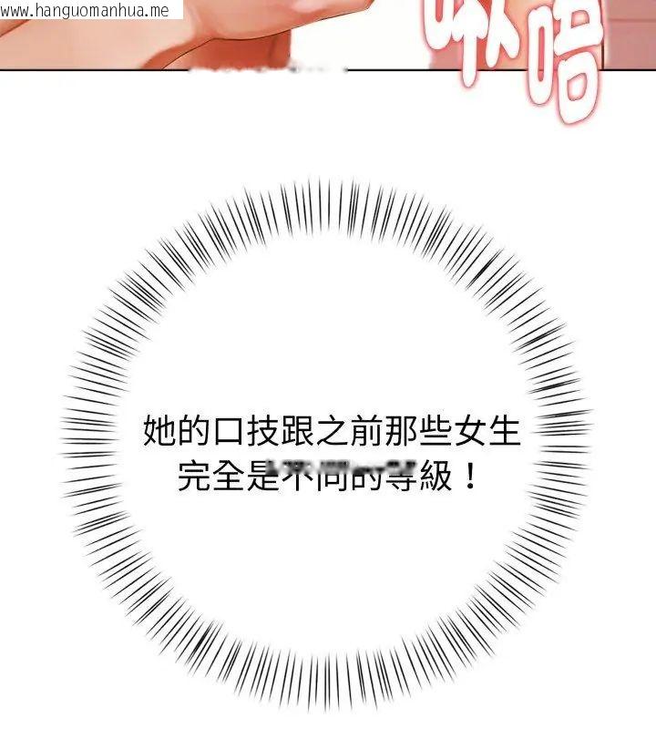 韩国漫画魔法刺青店韩漫_魔法刺青店-第11话在线免费阅读-韩国漫画-第21张图片