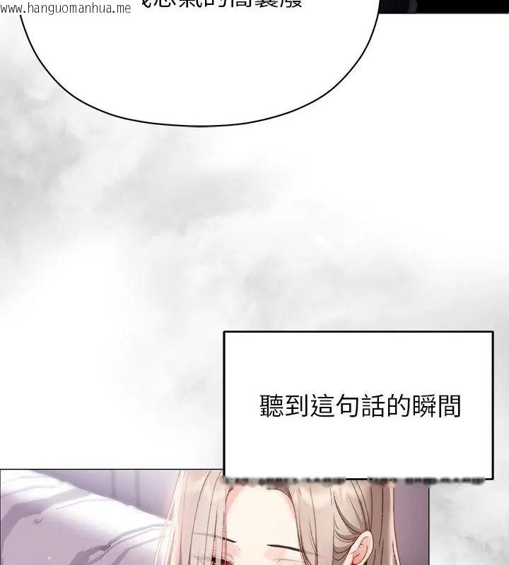 韩国漫画那个小太妹韩漫_那个小太妹-第19话在线免费阅读-韩国漫画-第67张图片