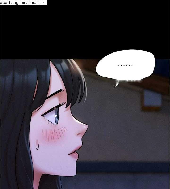 韩国漫画韶恩韩漫_韶恩-第106话-最熟悉的前任在线免费阅读-韩国漫画-第118张图片