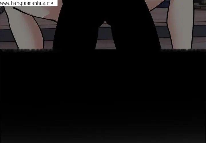 韩国漫画与爸爸的情妇共处一室韩漫_与爸爸的情妇共处一室-第12话在线免费阅读-韩国漫画-第17张图片