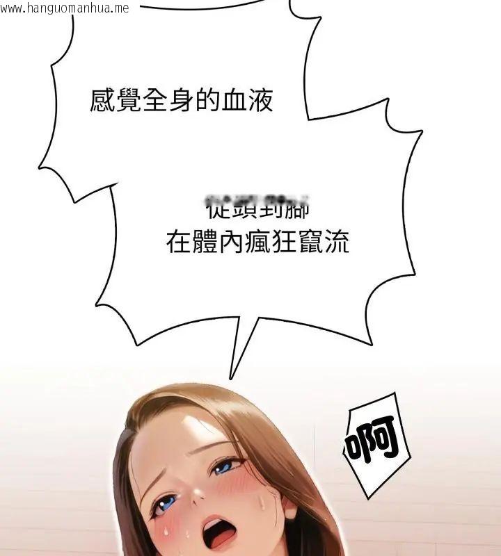 韩国漫画魔法刺青店韩漫_魔法刺青店-第11话在线免费阅读-韩国漫画-第46张图片