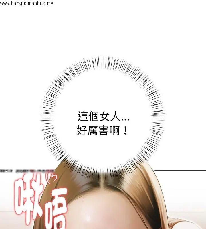 韩国漫画魔法刺青店韩漫_魔法刺青店-第11话在线免费阅读-韩国漫画-第19张图片