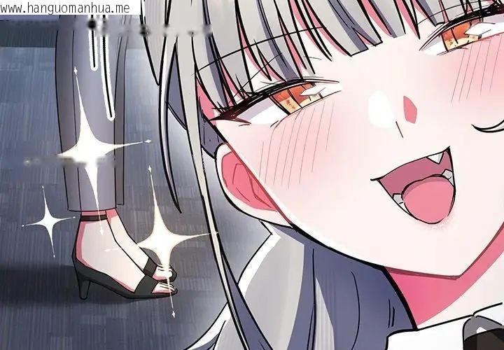 韩国漫画满意度评鉴中韩漫_满意度评鉴中-第8话在线免费阅读-韩国漫画-第140张图片