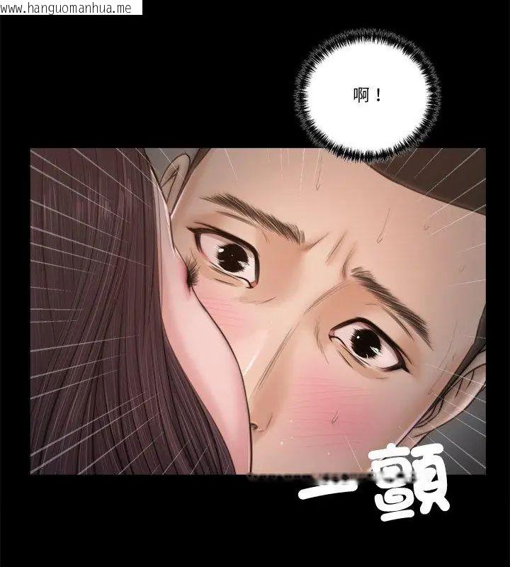 韩国漫画我的初体验韩漫_我的初体验-第21话在线免费阅读-韩国漫画-第24张图片