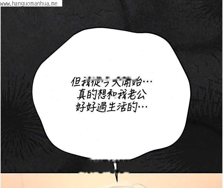 韩国漫画猎艳管理员韩漫_猎艳管理员-第51话-体内都是他的精液在线免费阅读-韩国漫画-第148张图片