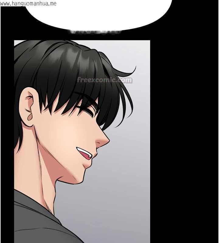 韩国漫画馆长是大野狼韩漫_馆长是大野狼-第29话-就叫我姐姐吧在线免费阅读-韩国漫画-第135张图片