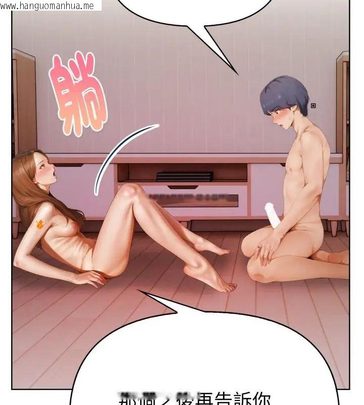韩国漫画魔法刺青店韩漫_魔法刺青店-第11话在线免费阅读-韩国漫画-第31张图片