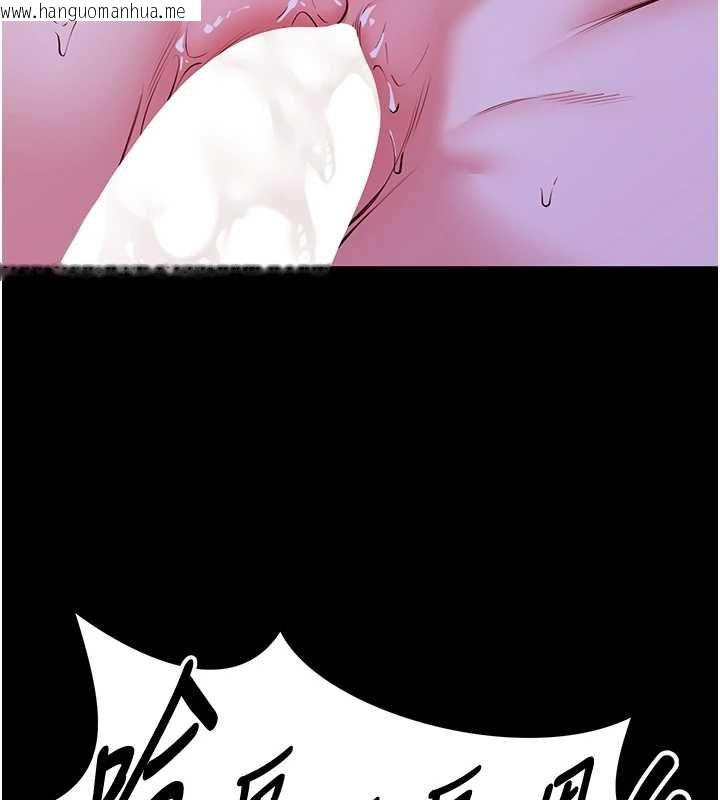 韩国漫画馆长是大野狼韩漫_馆长是大野狼-第29话-就叫我姐姐吧在线免费阅读-韩国漫画-第7张图片