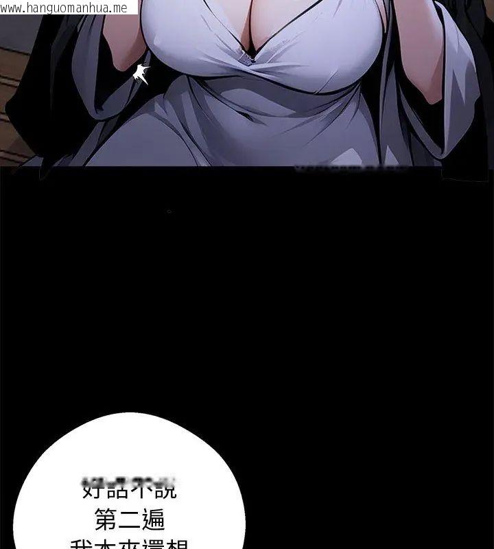 韩国漫画黑道X上班族/我身体里的那个家伙韩漫_黑道X上班族/我身体里的那个家伙-第69话在线免费阅读-韩国漫画-第36张图片