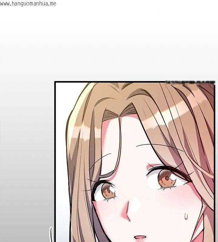 韩国漫画满意度评鉴中韩漫_满意度评鉴中-第8话在线免费阅读-韩国漫画-第214张图片