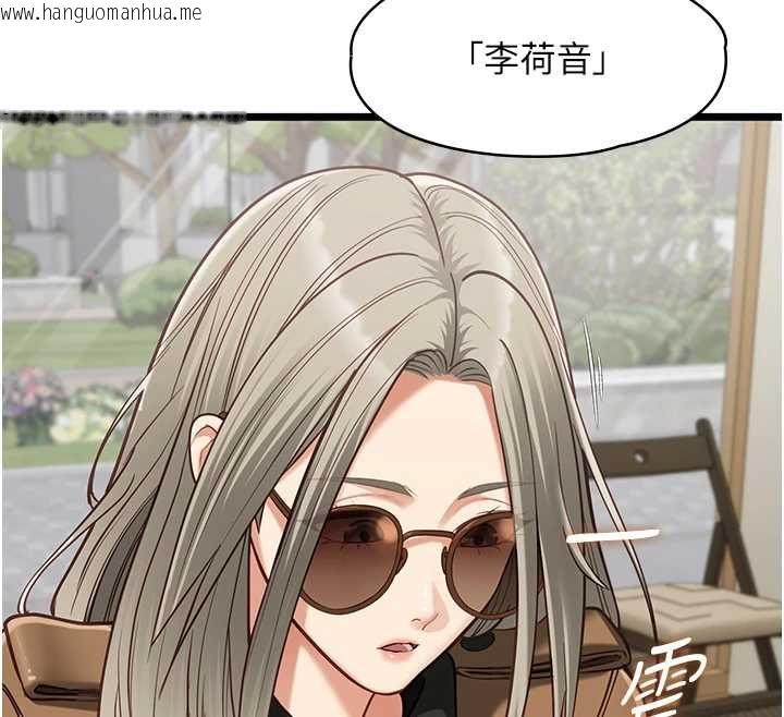 韩国漫画女友不能说的事韩漫_女友不能说的事-第23话-儿子和他女友的秘密在线免费阅读-韩国漫画-第62张图片