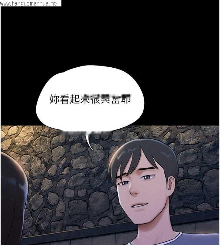 韩国漫画韶恩韩漫_韶恩-第106话-最熟悉的前任在线免费阅读-韩国漫画-第110张图片