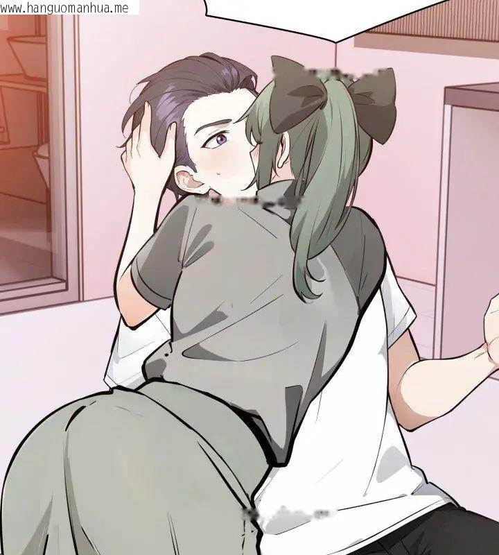 韩国漫画疯狂真爱韩漫_疯狂真爱-第9话在线免费阅读-韩国漫画-第108张图片