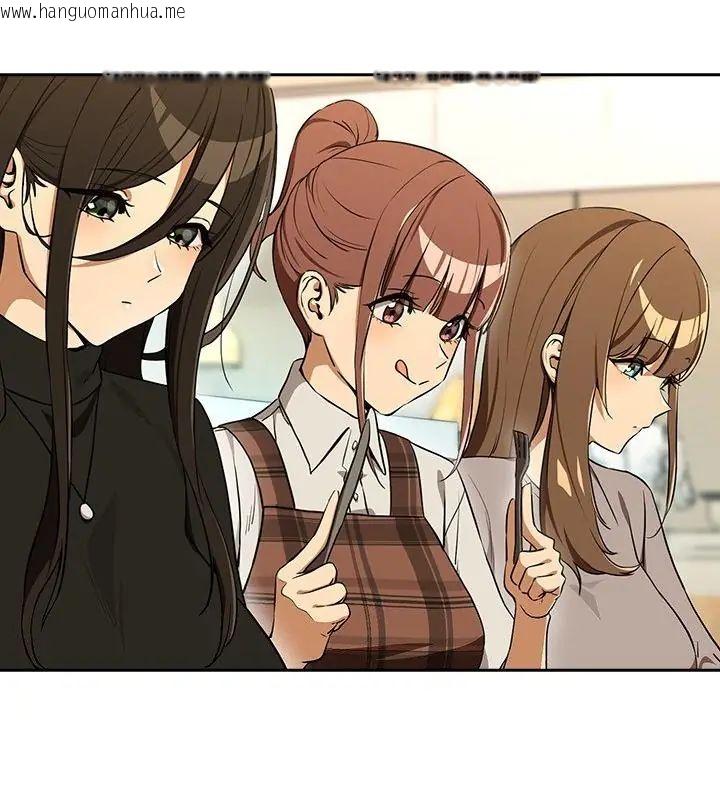 韩国漫画下班后的例行恋爱/下班后的秘密关系韩漫_下班后的例行恋爱/下班后的秘密关系-第116话在线免费阅读-韩国漫画-第97张图片
