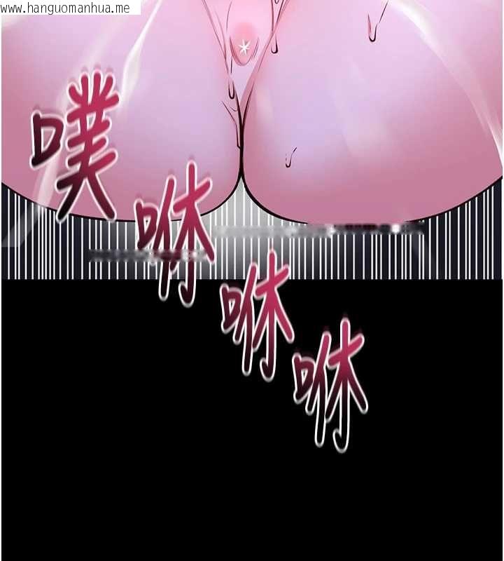 韩国漫画馆长是大野狼韩漫_馆长是大野狼-第29话-就叫我姐姐吧在线免费阅读-韩国漫画-第51张图片
