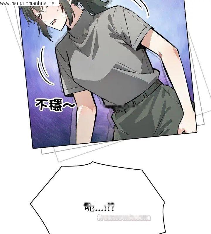 韩国漫画疯狂真爱韩漫_疯狂真爱-第9话在线免费阅读-韩国漫画-第30张图片