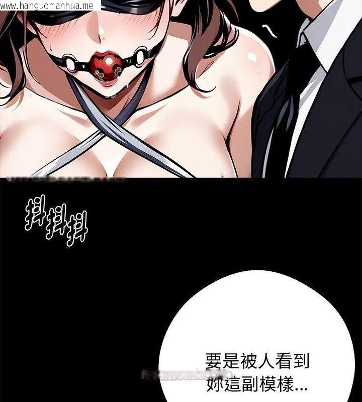 韩国漫画黑道X上班族/我身体里的那个家伙韩漫_黑道X上班族/我身体里的那个家伙-第69话在线免费阅读-韩国漫画-第120张图片