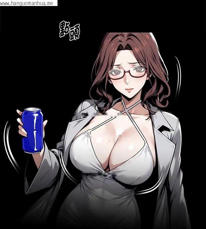 韩国漫画黑道X上班族/我身体里的那个家伙韩漫_黑道X上班族/我身体里的那个家伙-第69话在线免费阅读-韩国漫画-第85张图片