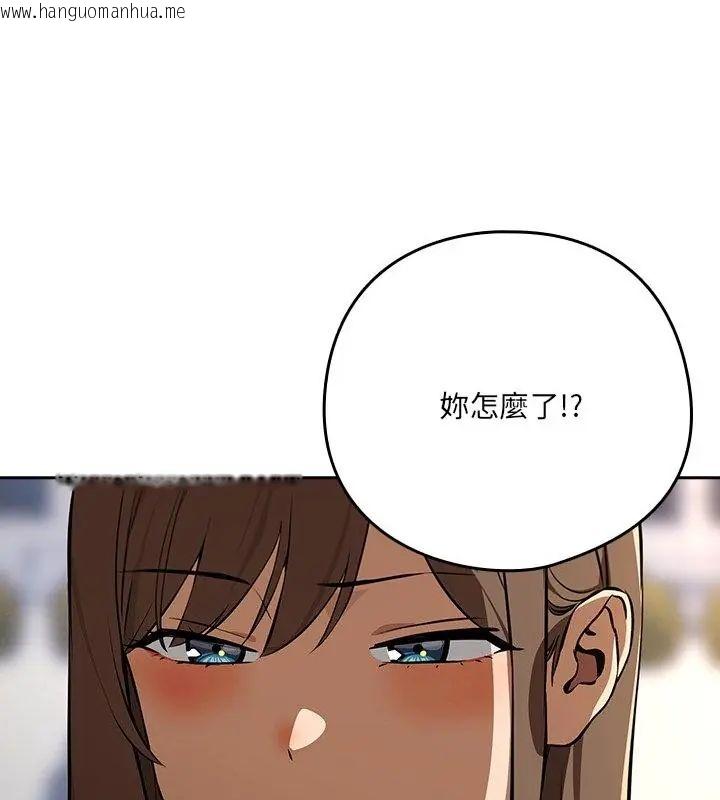 韩国漫画下班后的例行恋爱/下班后的秘密关系韩漫_下班后的例行恋爱/下班后的秘密关系-第116话在线免费阅读-韩国漫画-第130张图片