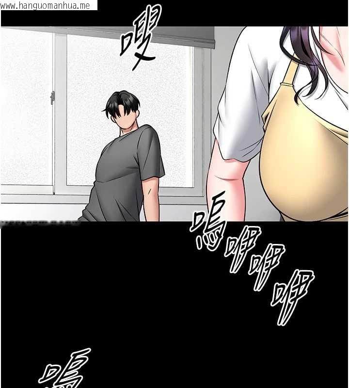 韩国漫画馆长是大野狼韩漫_馆长是大野狼-第29话-就叫我姐姐吧在线免费阅读-韩国漫画-第87张图片