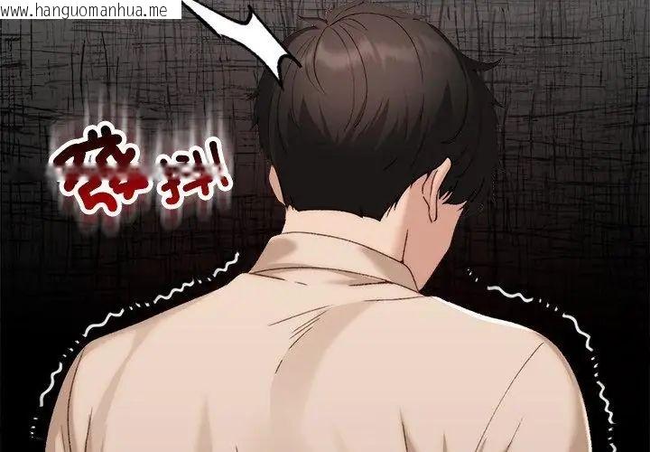 韩国漫画那个小太妹韩漫_那个小太妹-第19话在线免费阅读-韩国漫画-第65张图片