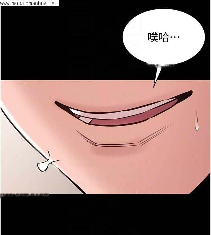 韩国漫画为民服务App韩漫_为民服务App-第21话-下个梦想是让妳怀孕在线免费阅读-韩国漫画-第99张图片