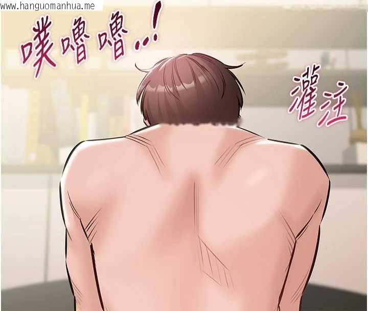 韩国漫画为民服务App韩漫_为民服务App-第21话-下个梦想是让妳怀孕在线免费阅读-韩国漫画-第168张图片