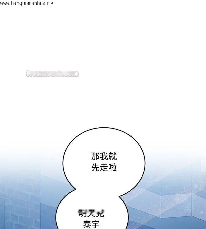 韩国漫画满意度评鉴中韩漫_满意度评鉴中-第8话在线免费阅读-韩国漫画-第90张图片