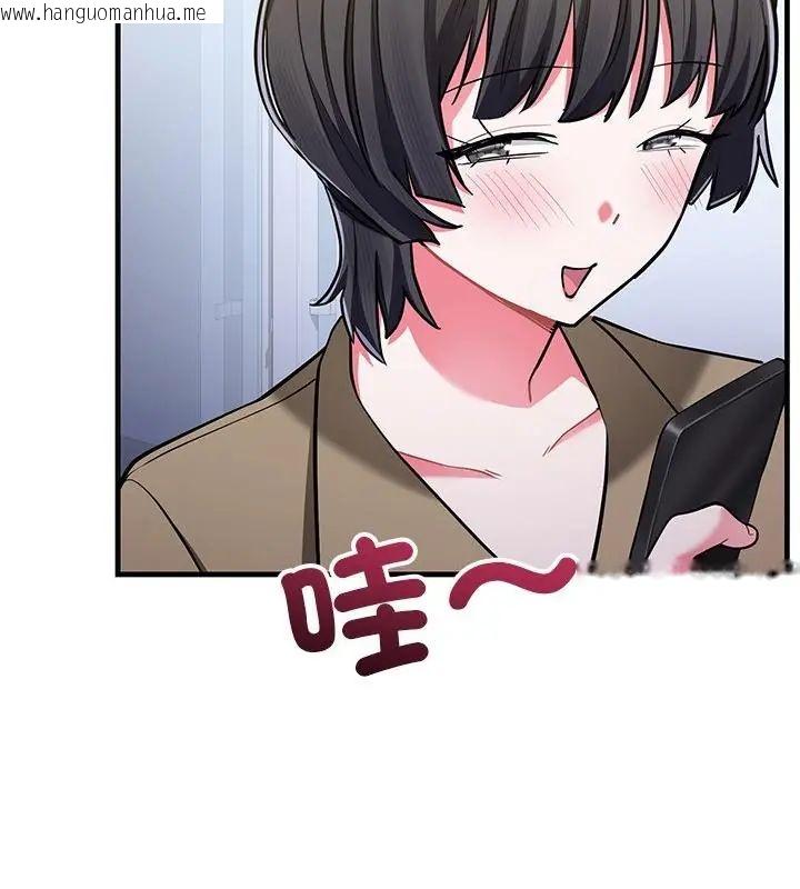 韩国漫画满意度评鉴中韩漫_满意度评鉴中-第8话在线免费阅读-韩国漫画-第118张图片