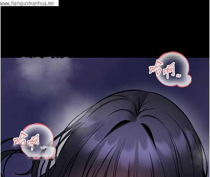 韩国漫画馆长是大野狼韩漫_馆长是大野狼-第29话-就叫我姐姐吧在线免费阅读-韩国漫画-第57张图片