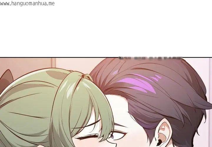 韩国漫画疯狂真爱韩漫_疯狂真爱-第9话在线免费阅读-韩国漫画-第104张图片